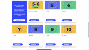Course catalog for Ukraine’s nationwide online school showing grade-level learning cards for students and teachers.