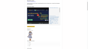 Lesson materials page for Ukraine’s nationwide online school with embedded video, transcript, downloadable notes, and quiz task.