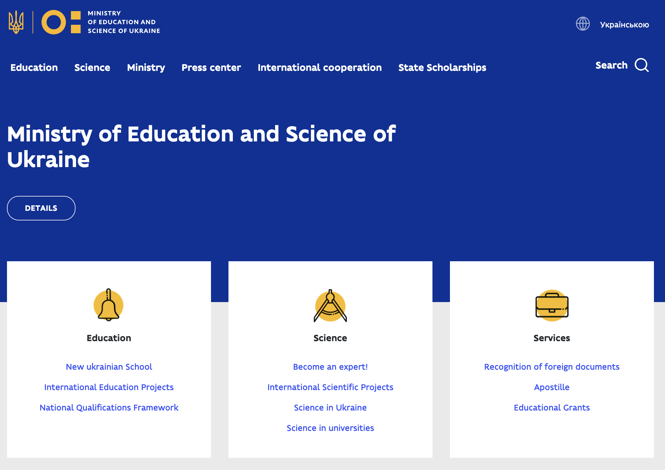 Screenshot of the Ministry of Education and Science of Ukraine website